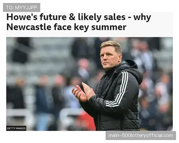 曼城加入神童艾希霍恩争夺，转会市场竞争激烈